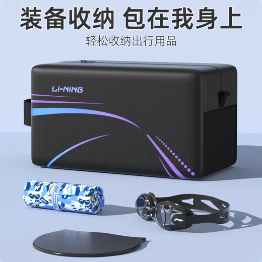 Li ning sac de nage nouveau à eau portable adulable adulte général entraîneur-hydrofeuille à laver le sac lnbv701-2 noir coloré [hydrofuge]