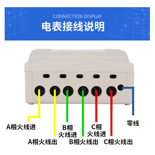 Electrodomésticos eléctricos de personas (personas) Electrodomésticos de personas shanghai min DTS844 Medidor de energía electrónica de cuatro hilos trifásica 380V Medidor eléctrico Medidor de electricidad por alquiler 30-100A