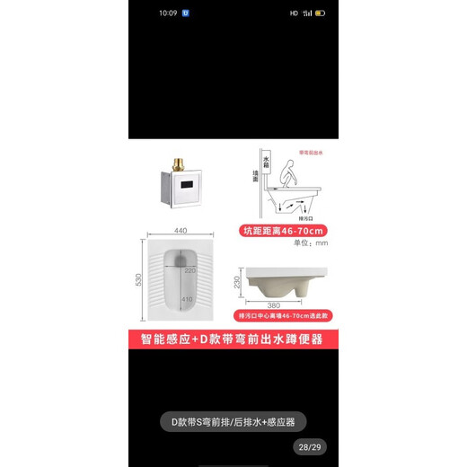 Huida ceramic squat toilet water tank induction pedal set squat engineering toilet complete set of deodorant toilet B style squat toilet pedal