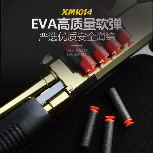 Lint d'électricité à tir continu Barrett M200 Shelding Sniper Sniper Soft Fushun PKM Manual-Automatic Boy Children's Toy Gun 12 [Gold noir 80cm] S686 Trolley High Und End XM1014