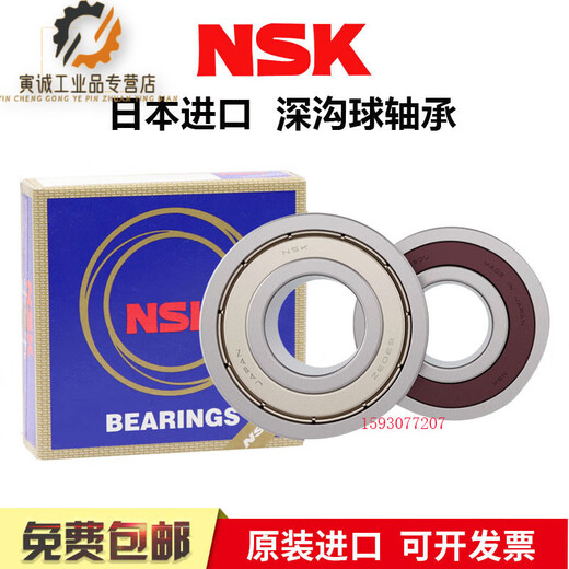 Bearing 6200 6201 6202 6203 6204 6205 6206 ZZ DDU 6200/ZZ_[Iron Cover]