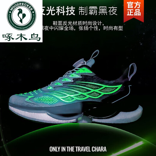 啄木鸟旋转纽扣男鞋秋冬跑步青少年初中学生跑鞋超轻减震休闲运动鞋男款 9888白兰 45