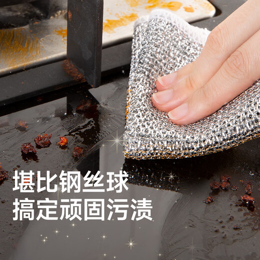 Meiya double-layered steel wire rags 20*20cm 8 pieces kitchen dishwashing and pot-wiping artifact, not easy to get oily and not easy to shed wires