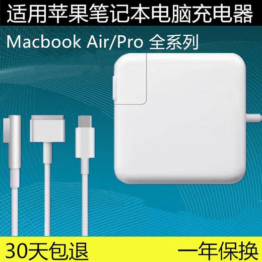 Apple Eyes adaptado a Apple MacBookaira1455 original A1466 A1502 A1425 Laptop adaptada a 60W A1278A1181 L en forma de L