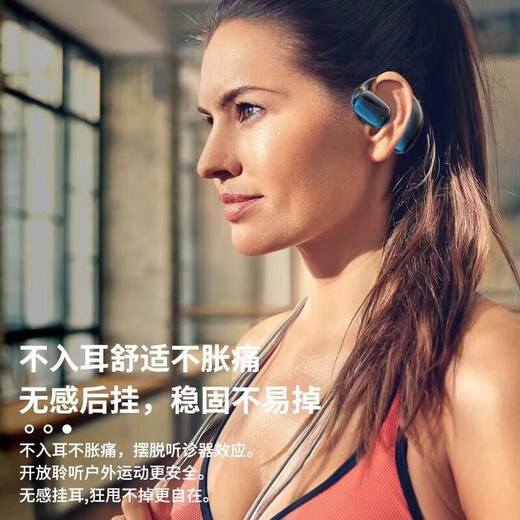 Shell Mok Bluetooth headset, open, in-ear, bone conduction, large capacity, long battery life, standby call, noise reduction, high-definition sound quality, suitable for Huawei, Apple, vivo, Xiaomi, cool black, ultra-clear call, incoming call number, universal