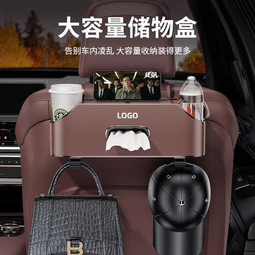桐汝壁车载多功能储物盒纸巾盒水杯架收纳盒置物袋汽车座椅后背收纳盒袋 背椅多功能皮革收纳盒米白色 奔驰专用-背椅收纳盒
