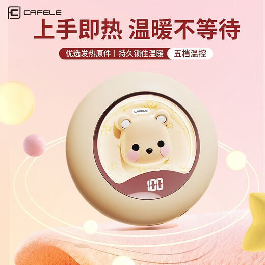 Cafele usb rechargeable hand warmer mini explosion-proof heating artifact girl gift cute dragon girl intelligent digital display warm night light intelligent temperature control gift box graphene quick heating five-speed adjustment safe and explosion-proof