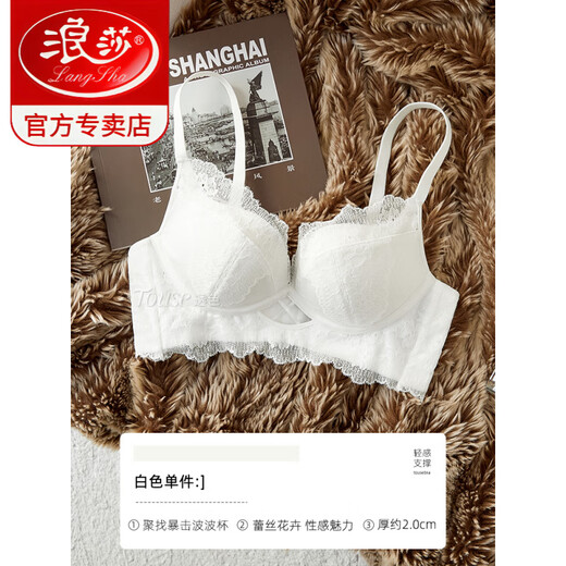 LangSha Lace Underwear Women's Small Breasts Push Up Thickening to Show Bigger and Prevent Sagging 2025 Flat Chest Special Sexy Shaping Bra Set White - Single Underwear 80B 36 (Push Up Bobo Cup)