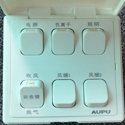 Yuba original authentic wind heater lamp warm four open five open six open 1020/2322/520820 old model Opp original 1020 wind warm five open