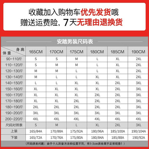 
Anta short-sleeved men's POLO shirt summer new men's T-shirt ice silk breathable sports clothes black top high-end men's clothing Obsidian black XL