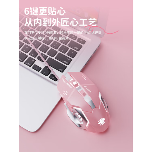 Le même ensemble clavier et souris de jeu filaire et sans fil de Razer G3 souris de jeu filaire silencieuse macro mécanique e-sports sans fil rose ordinateur Bluetooth pour fille fleur de cerisier rose silencieux rechargeable-version améliorée Bluetooth double mode