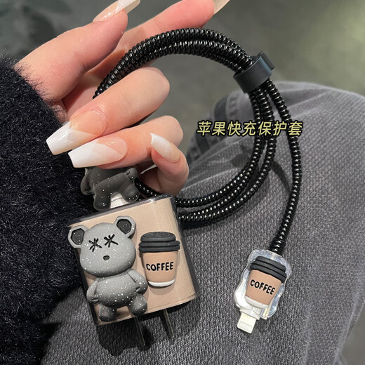Xuanyou Apple Carger Protector Case aplicable a 18/20 WIIPHONE15 Caso de cable de cargador 16 Promax Cable de datos móviles Caso 13/14Plus Protección y rotura de café Bear [Conjunto de cuatro piezas]