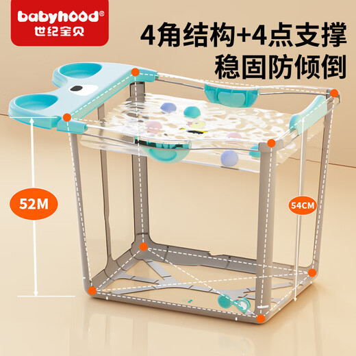 世纪宝贝（babyhood）左右折叠儿童浴桶 婴儿洗澡盆 宝宝泡澡桶浴盆 游泳桶 317蓝色