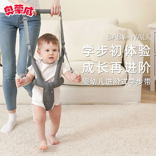 ORMONWEI-Kleinkindband Babygurt Kleinkind Walking Artefakt Anti-Fall-Sicherheit Anti-verlorene Traktionseil dunkelgrau