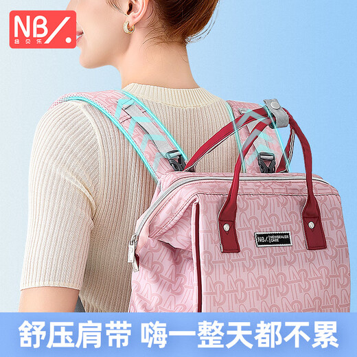 纽贝乐妈咪包多功能母婴包2024款婴儿外出大容量宝妈妈包轻便双肩包