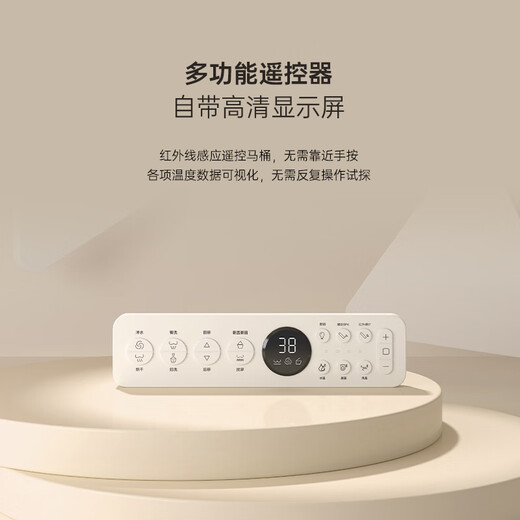 唯艇(WETN)智能马桶一体机紫外喷杆坐便器加热电动座便器 967D【手动翻盖+不限水压】 250/300/350/400坑距 下单备注