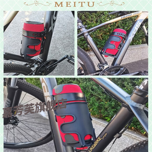 Suitable for bicycle Bluetooth speaker fixed bracket, cycling audio frame, water bottle rack, mountain water cup rack, water bottle rack, A49 single cup holder-Dark Night Black