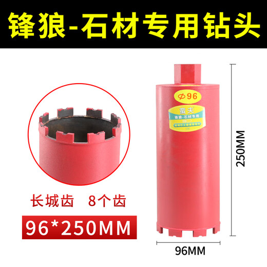 Zixi GC Aiboduo stone drill water drill bit pebble flower pot granite marble head special diamond reamer stone short 27*250mm