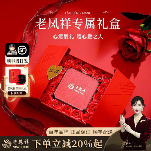 Lao Fengxiang 18k gold gold ring for women, Bauhinia plain ring bracelet, Chinese Valentine's Day gift for girlfriend, 18k Bauhinia ring #15 rose box