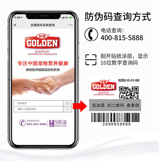 Goat milk powder for dogs, Goat milk powder for pet dogs, large, medium and small puppies, adult dogs and elderly dogs, general goat milk powder, Goat milk powder for dogs 200g*2 cans