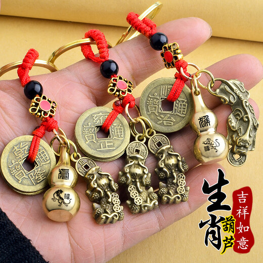 5 pièces empereurs pièces de pièces Pixiu Keychain Small Hanging Ornaments Gourd Auto Pendant Cinnabar Chinois Style Chef Handmade Zodiac Dog