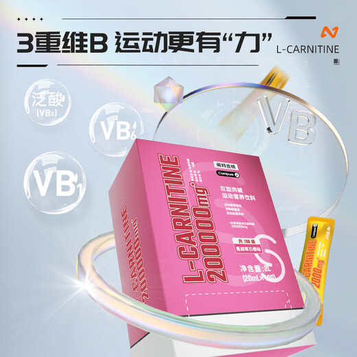 Notland L-Carnitine 200000 Sports and Fitness Drink L-Carnitine 200000 100 Bags/Box Cranberry Pomegranate Flavor