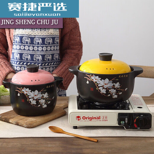 Casserole, dry-fired pot, stew pot, gas stove, general ceramic pot, soup pot, soup pot, casserole, household pot, ordinary open fire, kapok pollen, 1800ml