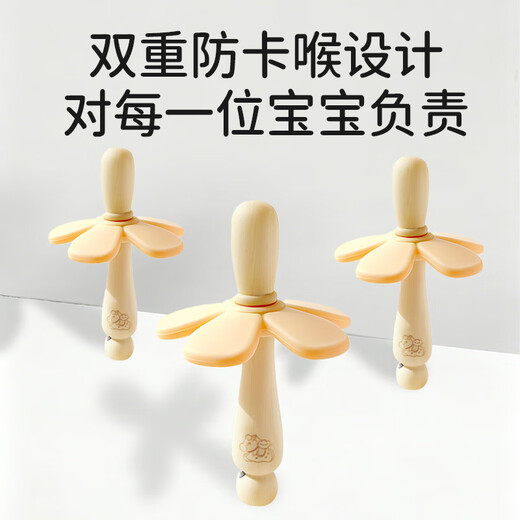 Ipoosi pepper wood molar stick log baby 3456 months and above baby chewing gum oral period