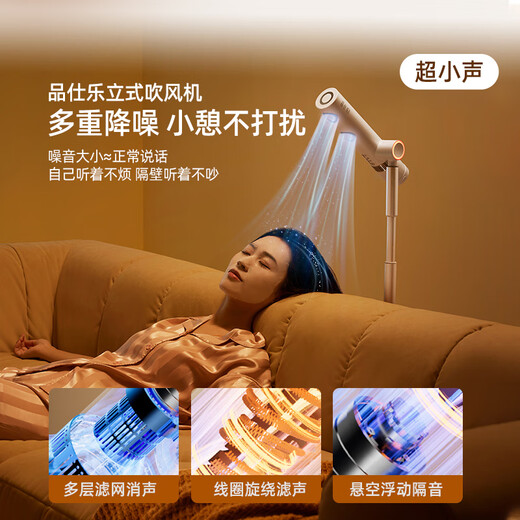 Pinshile vertical hair dryer household constant temperature hot and cold negative ion hair care high-power quick-drying hands-free folding wireless remote control dual air outlets Haoyuebai (high-speed and low-noise shaking head version)