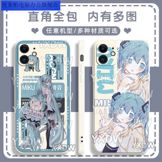 优米帕二次Miku初音未来手机壳适配华为荣耀OPPOVIVO红米苹果软壳 古白-初音y14106 华为荣耀系列--型号发给客服备注