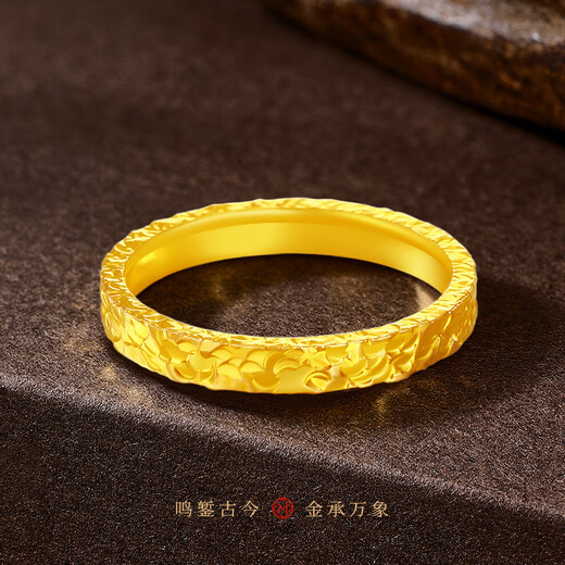 Ming Diamond International 18K Gold Exploding Ice Ring Women's au750 Simple Plain Ring Bracelet for Girlfriend's Birthday Gift