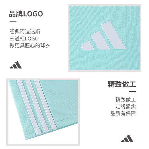 adidas阿迪达斯足球服男套装足球短袖t恤短裤速干跑步健身训练运动服 【短袖】薄荷绿JW9921 M