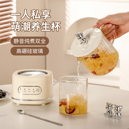 Blue Dad Health Pot Multifunctional Office One Person Small Mini Fully Automatic Insulation Intelligent Constant Temperature Tea Maker Thickened Glass Heated Flower Teapot Health Cup Stew Pot Electric Stew Cup Ivory White 0.6L Gift Box + Stirring Spoon