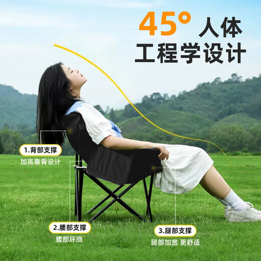 Xiaomo Outdoor Folding Chair Ultra-Light Moon Chair Camping Chair Portable Recliner Back Chair Fishing Stool Picnic Table and Chair Black