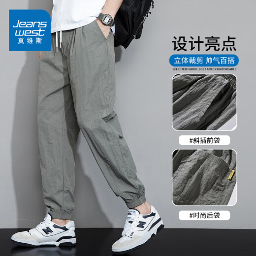 真维斯夏季冰丝薄款运动休闲裤男士复古港风潮牌束脚裤新款显高九分裤男 薄款 880B灰色B【夏季】 XL