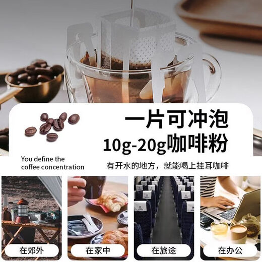 Yuexin ear-hanging coffee filter paper filter bag hand-brewed coffee powder filter drip-type portable V-shaped disposable filter bag upgraded ear-hanging type 50 pieces