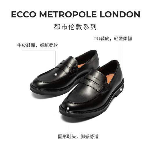 ECCO Loafers Men's Comfortable Leather Shoes Business Shoes British Slip-On Leather Shoes Urban London 525654 HL Black 52565401001 39