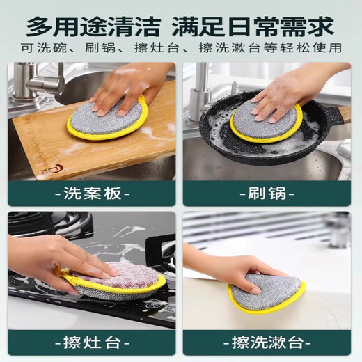 Chushe sponge dishcloth, special kitchen rag instead of steel ball, pot scrubbing artifact, metal wire cleaning cloth, scouring pad, 5 pieces, small trial knife/thickened/durable