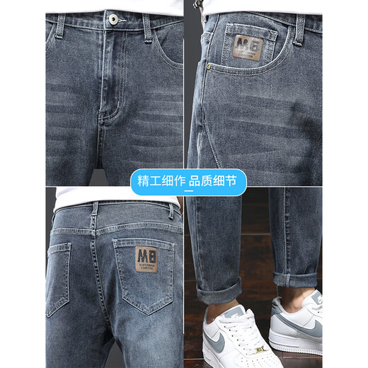 真维斯（JEANSWEST）牛仔裤男士夏季新款直筒宽松休闲长裤弹力修身男生裤子春秋 306蓝灰+6621蓝色 33