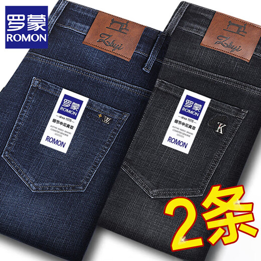 ROMON Jeans Men's Spring and Autumn Thick Loose Straight Business Versatile Stretch Casual Pants 2025 New Pants Spring and Autumn Thick Dark Blue + Blue 32 Recommended 125-135 Jin Jin equals 0.5 kg Waist 2 feet 5