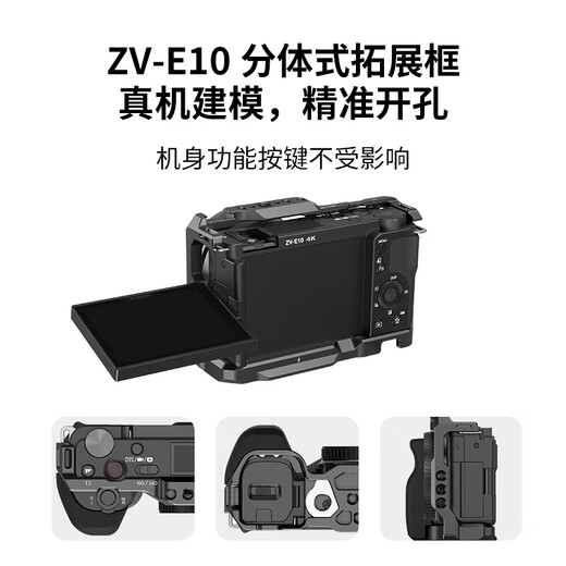 Smallrig adapté à Sony Zv-E10 Rabbit Cage ZV-E10 Rabbit de deuxième génération Cage Smallg Adapté à la photographie de caméra micro-single et à un cadre d'extension vidéo Adapté à la norme officielle ZV10 ZV-E10M2 [ZV-E10 Dédiée] Standard officiel de ZV10 ZV-E10M2