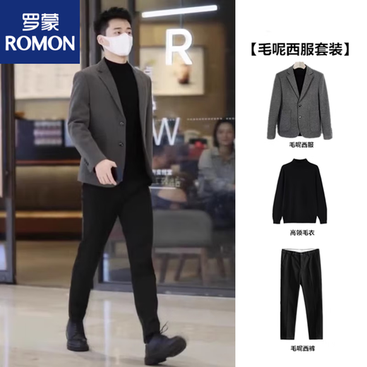 ROMON thickened starry sky woolen suit, winter trendy Korean style men's woolen suit, slim jacket, two-button suit, dark gray suit + black sweater + woolen trousers 3 XL