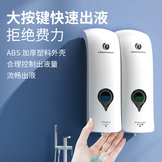 创点（chuangdian）皂液器免打孔酒店家用给皂器厨房水槽洗洁精瓶壁挂式按压洗手液盒 1049D 香槟金单头 300ml