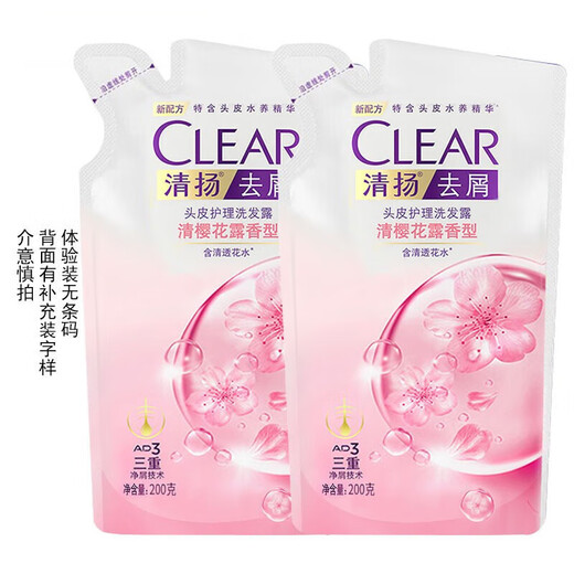 清扬（CLEAR）男士防脱去屑洗发水 止痒控油油性 养根韧发持蓬松洗头膏露液 清樱花露去屑200g