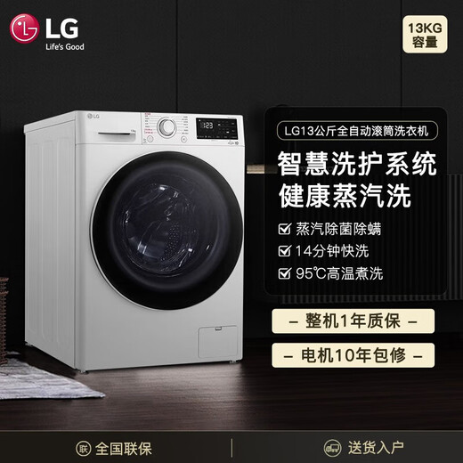 LG RÉFRIGERATION ET LAVE SET 635L Double porte réfrigérateur Intelligent Intelligent Ice Maker Freed Frose Frose Frost Frost Iuniversity Jin [Jin est égal à 0,5 kg] Drum Machine à laver entièrement automatique Stérilisation à vapeur et retrait des actions