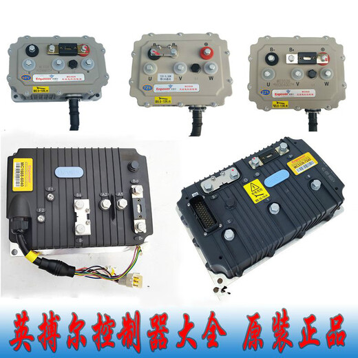 Yingboer MC3526 Controller ist für den Q5SD50D70M6M7 -Modell Controller 3527 -Controller geeignet