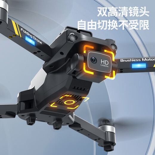 童励（tongli）无刷无人机自动返航四轴飞行器遥控飞机儿童玩具批 DRE88无航拍+智能气压定高-黑色 单电续航版【10分钟左右】