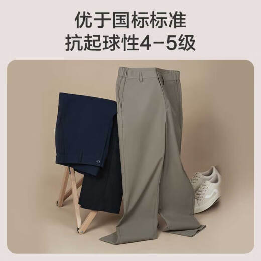 JD.com Pantalones casuales para pantalones de trabajo de negocios para hombres Pantalones de verano de refugio y a prueba de calotes