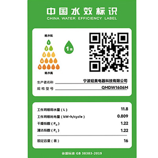 Lavavajillas Mijia Xiaomi 16 juegos de lavavajillas doméstico S10 de doble propósito con lavado materno e infantil Ai integrado independiente, líquido lavavajillas inteligente, desinfección de cinco estrellas, eficiencia de agua de primera clase