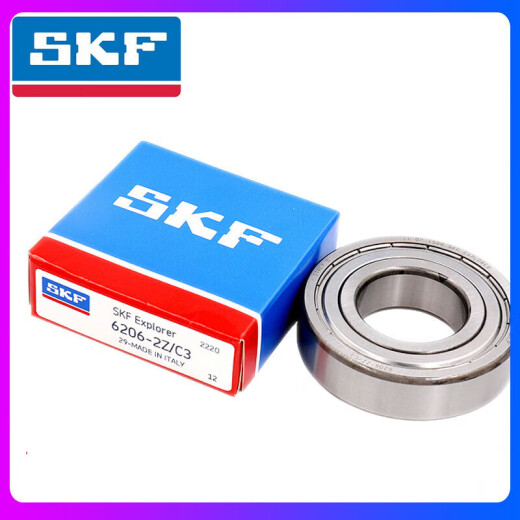 凯斯浦（KAISIPU）SKF轴承6207 6208 6209 6210 6211Z -2Z/C3WT高速2RS1高温 6210-2 6209-2Z金属密封